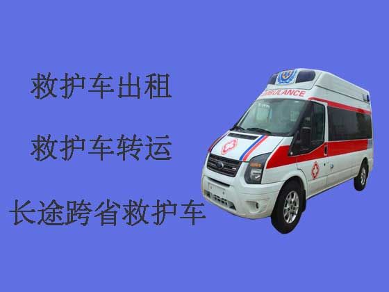 中山120救护车出租-长途救护车跨省转运